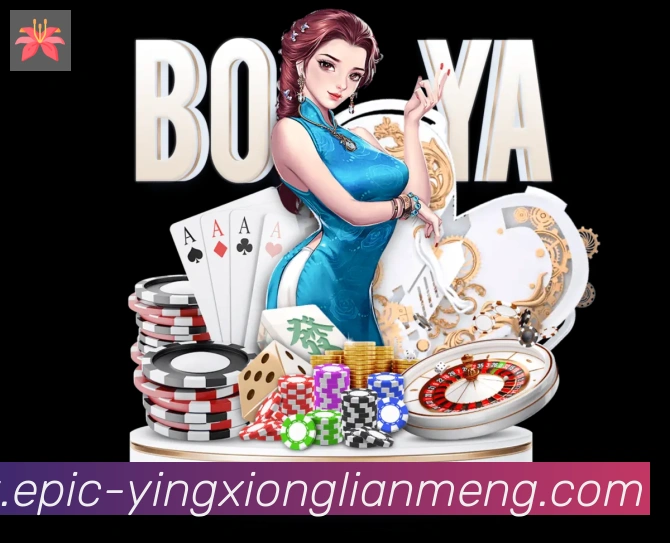 LOL英雄联盟竞猜APP 封面图